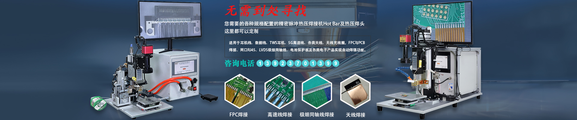 關于我們